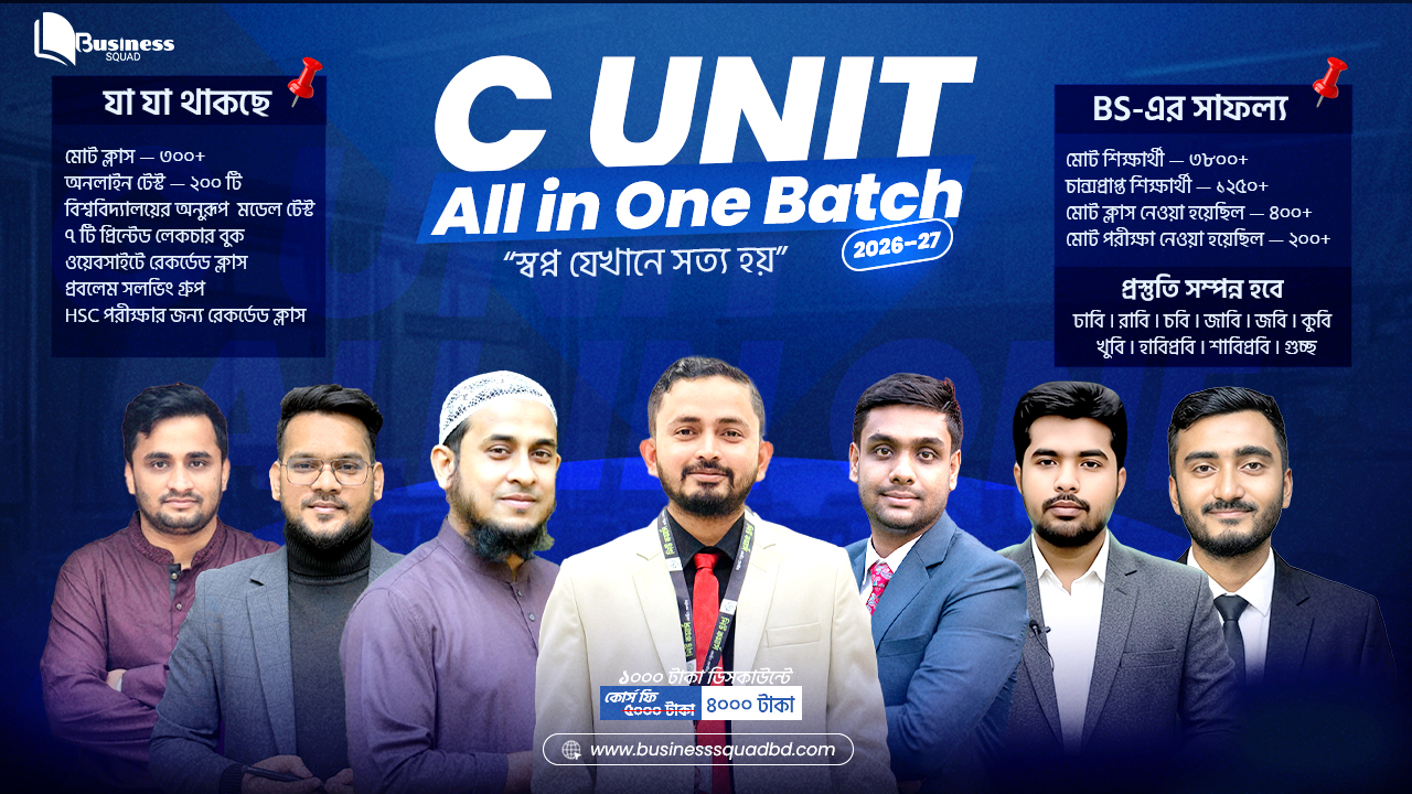 অ্যাডমিশন স্লাইড